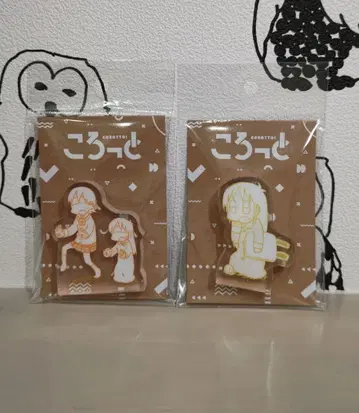 일상 갑자기 아라이 게이이치