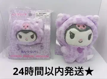 쿠로미 마스코트 키링 산리오 갸루곰 레오파드 무늬 헤어 클립