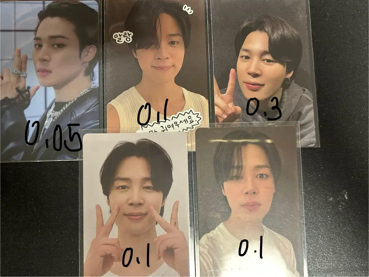 방탄소년단 지민 포카