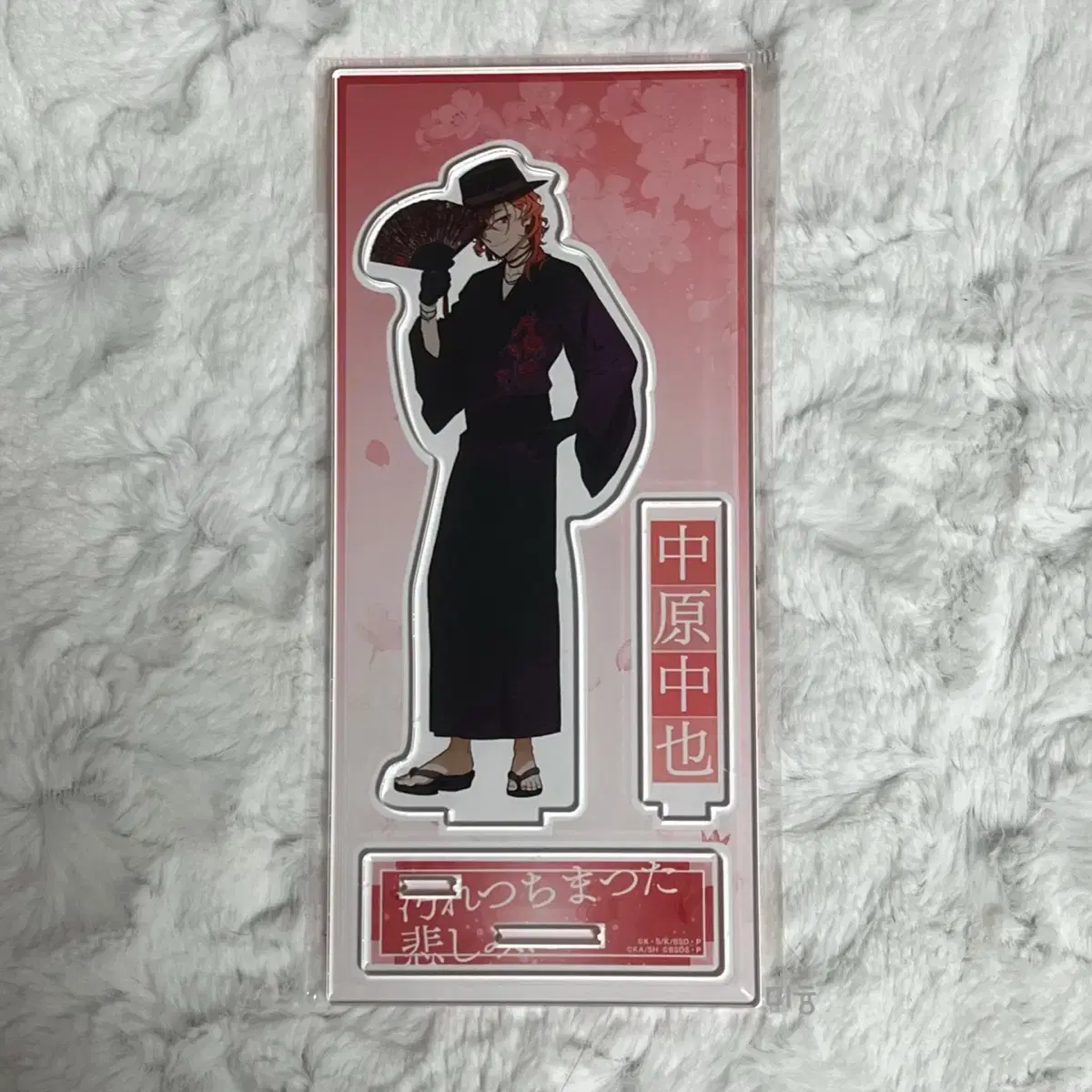 문스독 대박람회 츄야 미개봉 아크릴 양도
