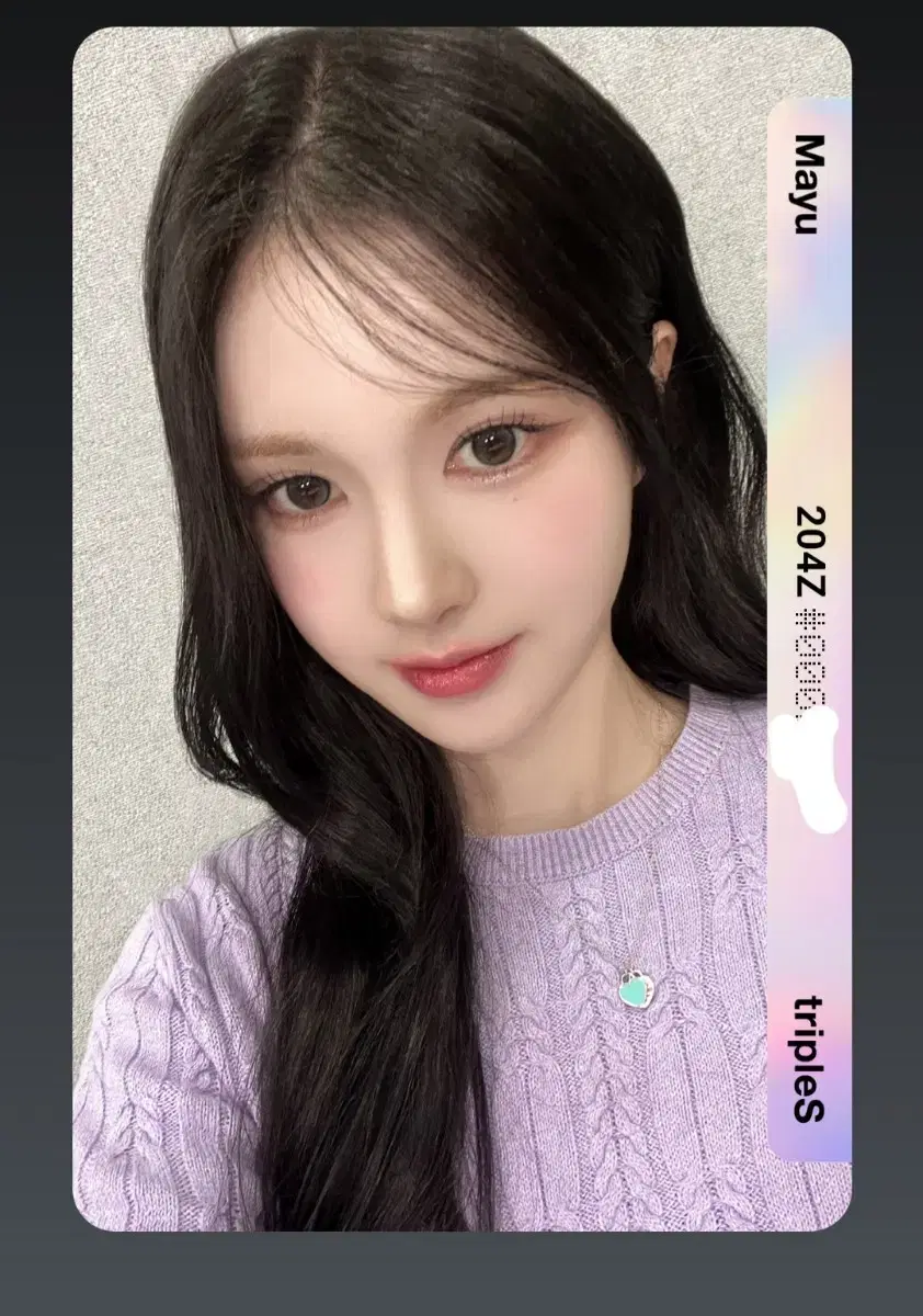 트리플에스 마유 sco E204