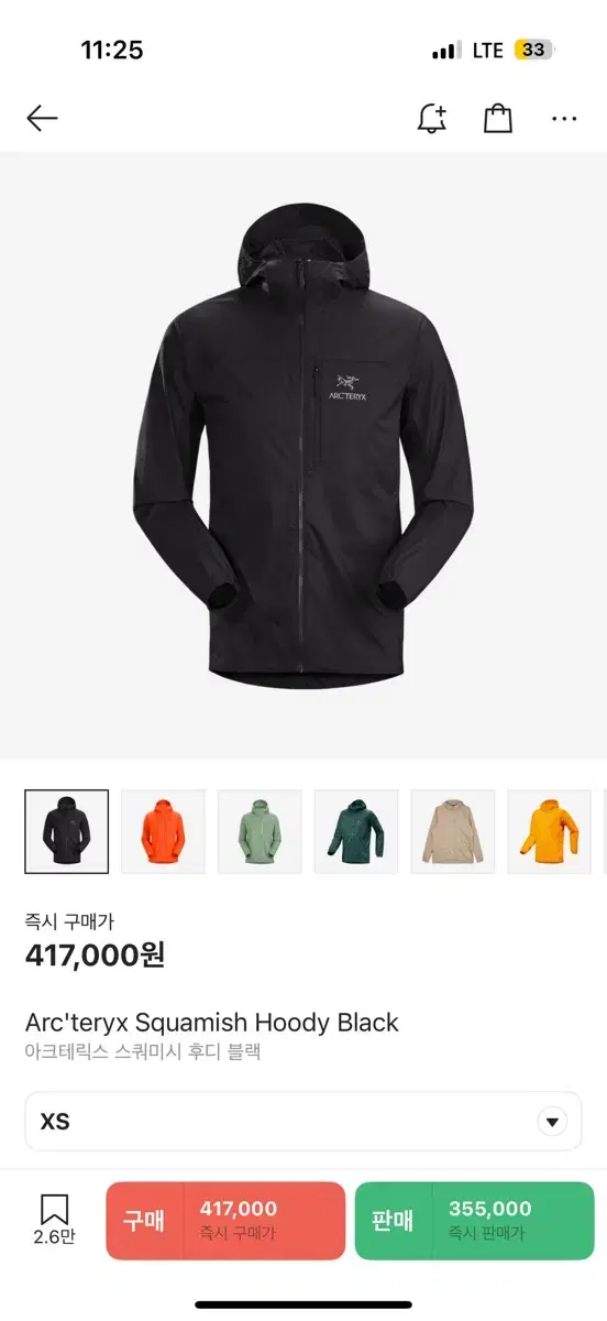아크테릭스 스쿼미시후디 블랙 xs 새상품