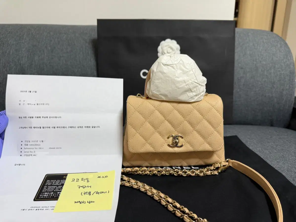 [새제품] 코코핸들 캐비어 베이지(미니) 30번대