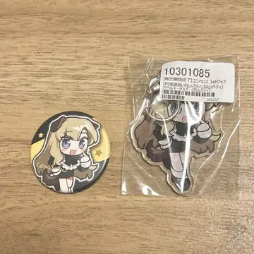 깃털 패티 스트로글라스 아크링 키링 캔뱃지