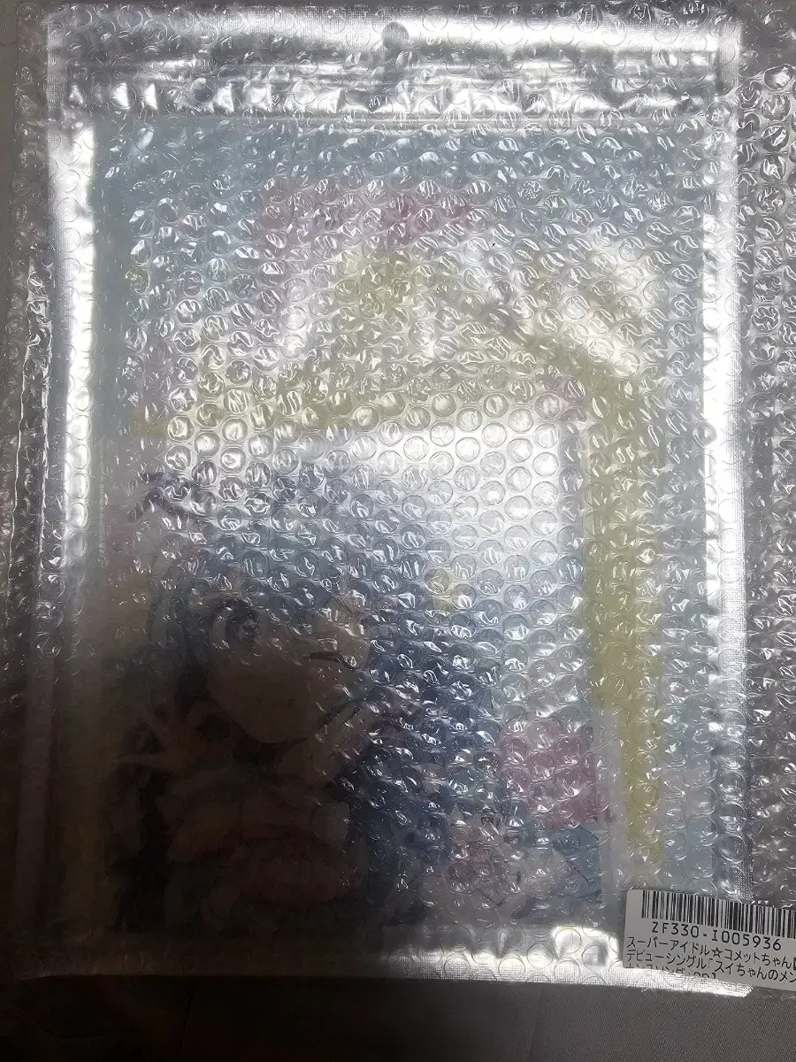홀로라이브 스이세이 코멧짱 앨범