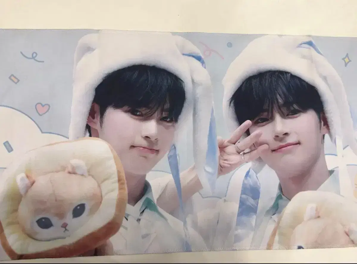 성한빈 슬로건 양도