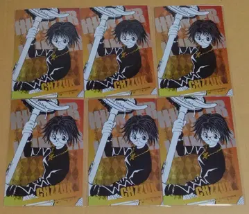 헌터헌터 엽서 컬렉션 시즈쿠