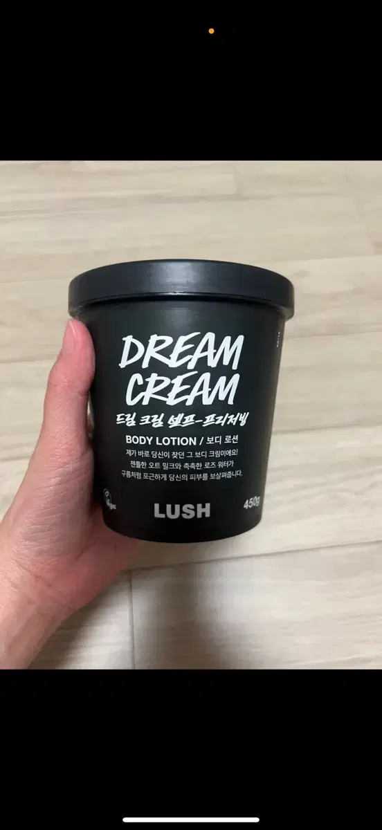 러쉬 드림 크림 셀프 프리저빙 바디로션 450g 아토피로션