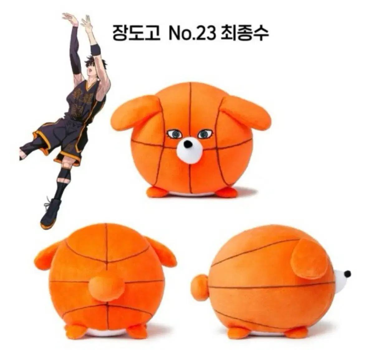 ((5월에는 삭제해요)) 가비지타임 최종수 공아지