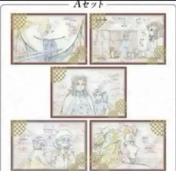귀멸의 칼날 다이닝 즐거운 복권 엽서 세트 A 렌고쿠 쿄쥬로