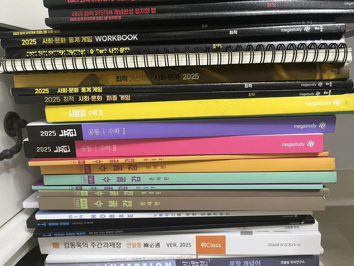 현우진 뉴런,수분감, 최적 사문정법, 연필통 등등