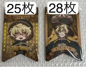 와이텔스 키리얀 가랜드