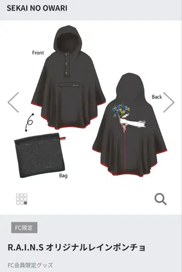 R.A.I.N.S 오리지널 레인 판초