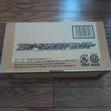 DX 오마지오 드라이버