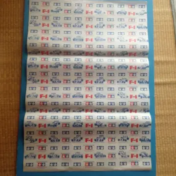 타미야 판촉용 포장지(F-1 모델) 5장 세트
