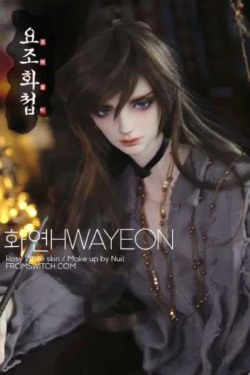 슈퍼돌피 Switch HWAYEON 인형 헤드만