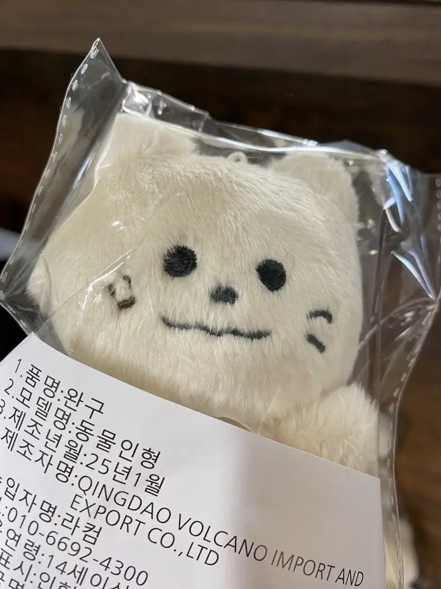 문빈 앉짜빈 (모짜빈)