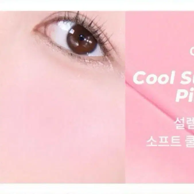 어바웃톤 플러피 에어 블러셔 02쿨썸머핑크