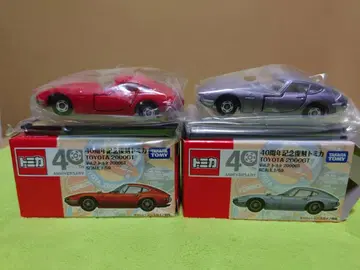토미카 40주년 기념 복각 토미카 토요타 2000GT 2대 묶음 판매