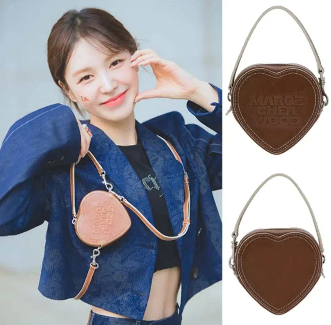 마지셔우드 하트백