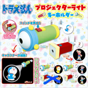 가챠 도라에몽 프로젝터 라이트 키링 4종류 후지코 후지오