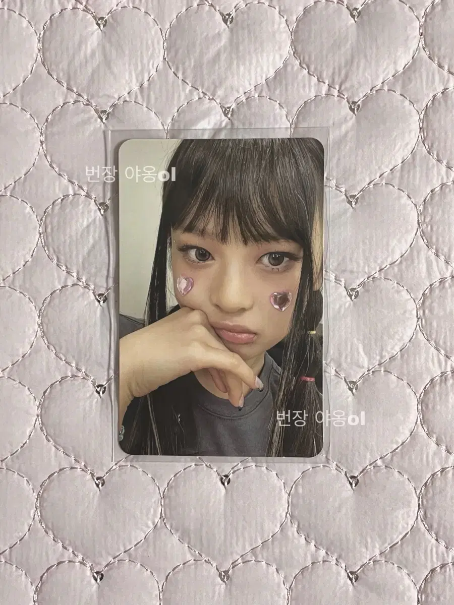 뉴진스 njz 어텐션 attention hanni 팜하니 공방 포카 판