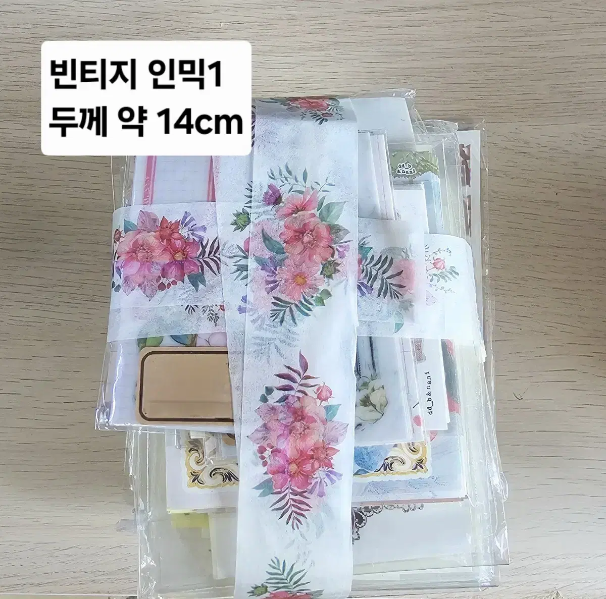 3만 인믹 랜봉/랜박 다꾸 빈티지인스 서양풍 인물집처분 럽티지 인박