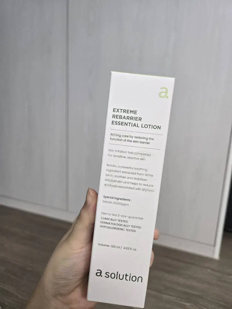 <새상품>+증정품 에이솔루션 익스트림 로션 120ml