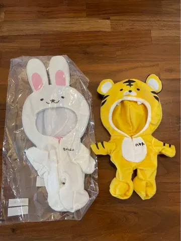 토끼와 호랑이 인형옷 세트
