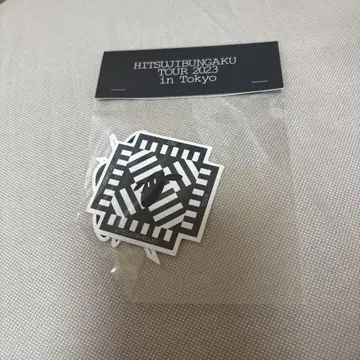 양 문학 스티커 3종 세트