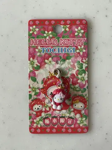 헬로키티 딸기 스트랩 도치기 지역 특산품 키티 HELLOKITTY