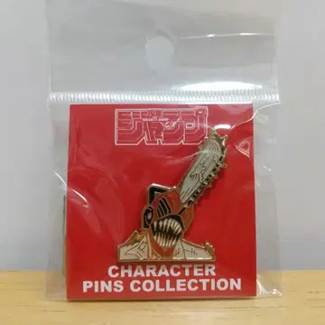 체인소 맨 덴지 점프 샵 한정판 핀즈 컬렉션 레어
