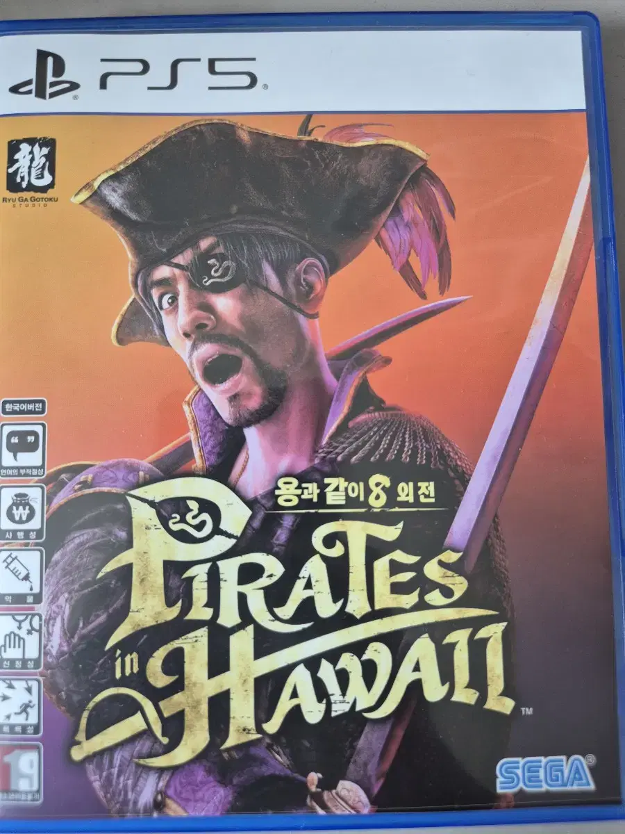 PS5 용과같이8 외전 초회특전코드 미사용