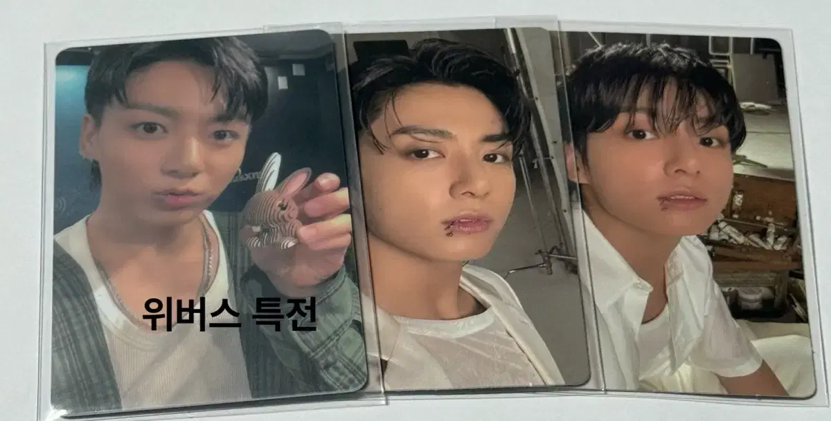 방탄소년단 bts 정국 포카 3장 일괄