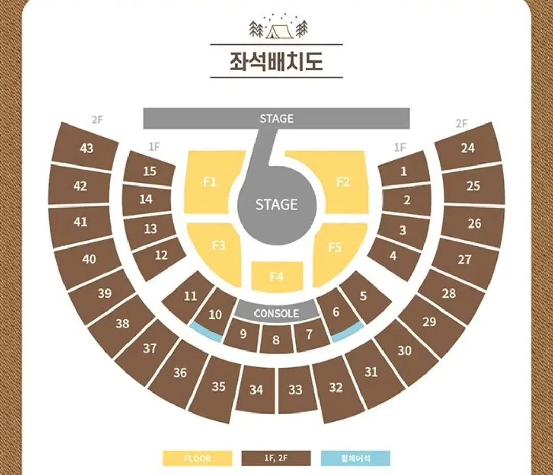 아이브 콘서트 4월 6일 막콘 양도합니다