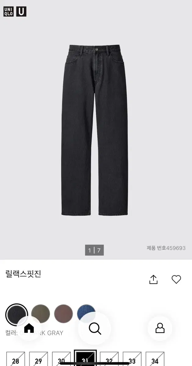 유니클로u 르메르 릴랙스핏진 데님