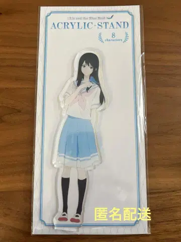 리즈와 파랑새 아크릴 스탠드 코사카 레이나 울려라! 유포니움