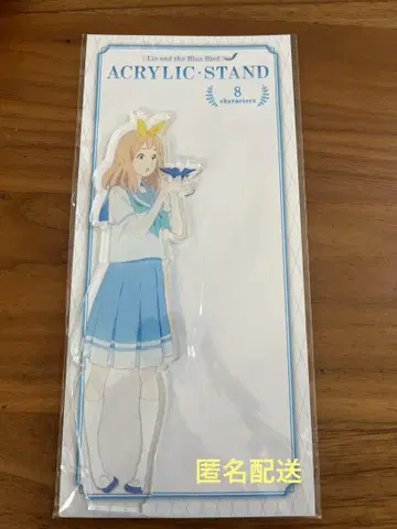 리즈와 파랑새 요시카와 유코 아크릴 스탠드 울려라! 유포니움