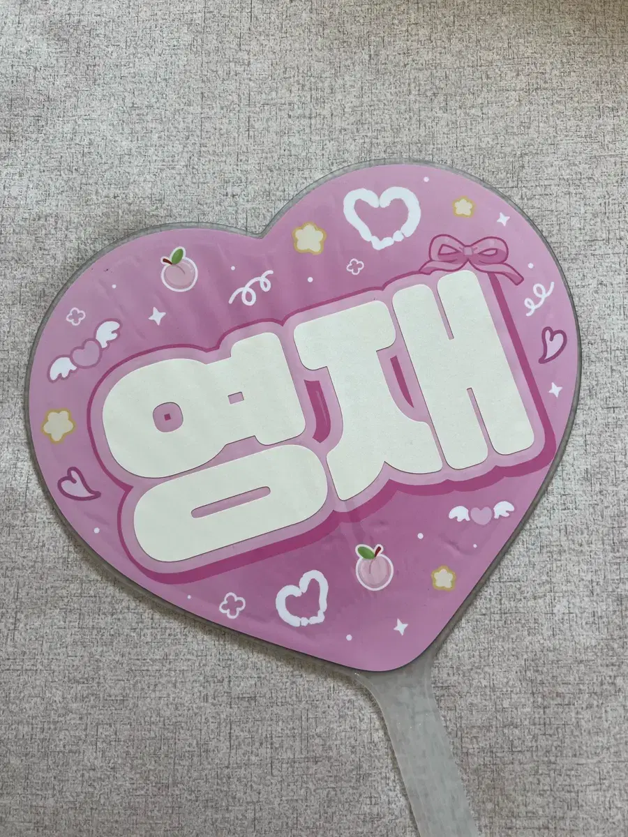 투어스 영재 우치와 슬로건 양도