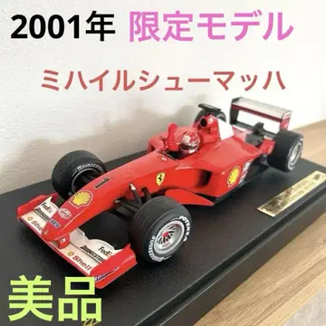 핫휠 F1 미하일 슈마허 2001 페라리 토미카 쉘