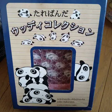 레파판다 우디 컬렉션~사진 액자~