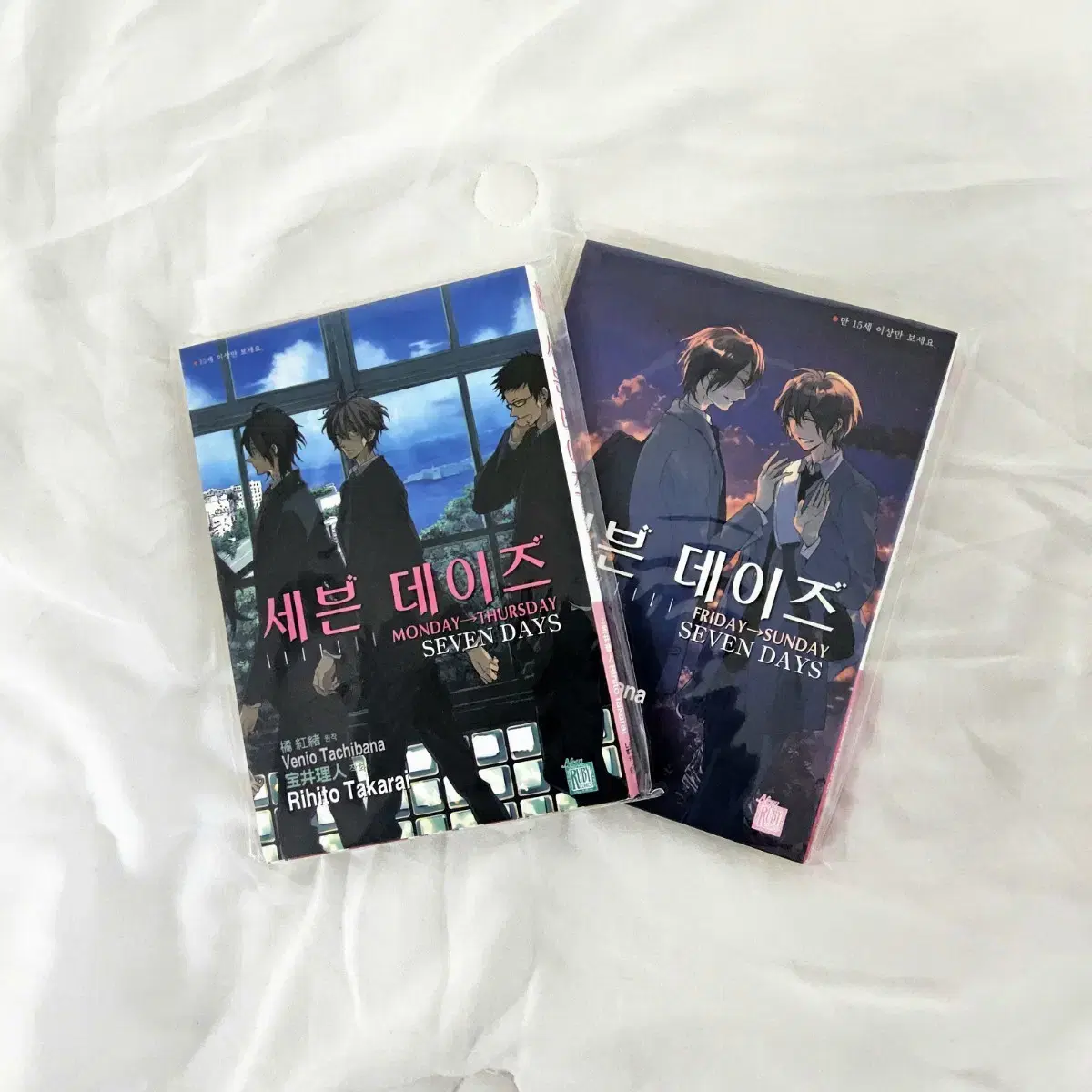 bl 만화책 세븐 데이즈 1,2권 일괄 판매