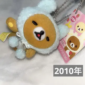 리락쿠마 토끼 스트랩 키링 2010 마스코트 봉제 인형