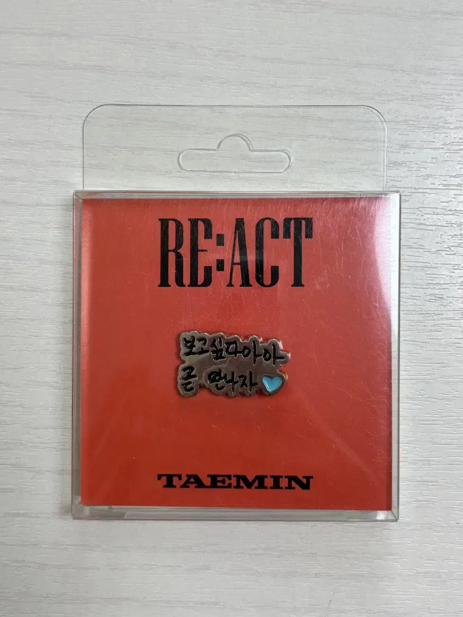 샤이니 태민 리액트 손글씨 뱃지 미개봉