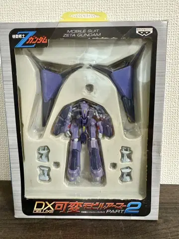 기동전사 건담 DX 가변 모빌 아머 멧사라