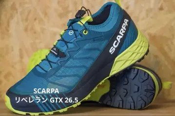SCARPA 리베레란 GTX (EU42)