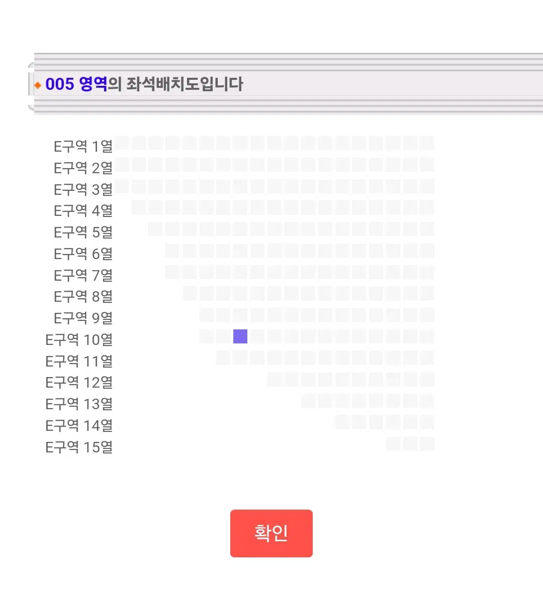 제로베이스원 제베원 플로어 좌석 팬콘 콘서트 양도 합니다