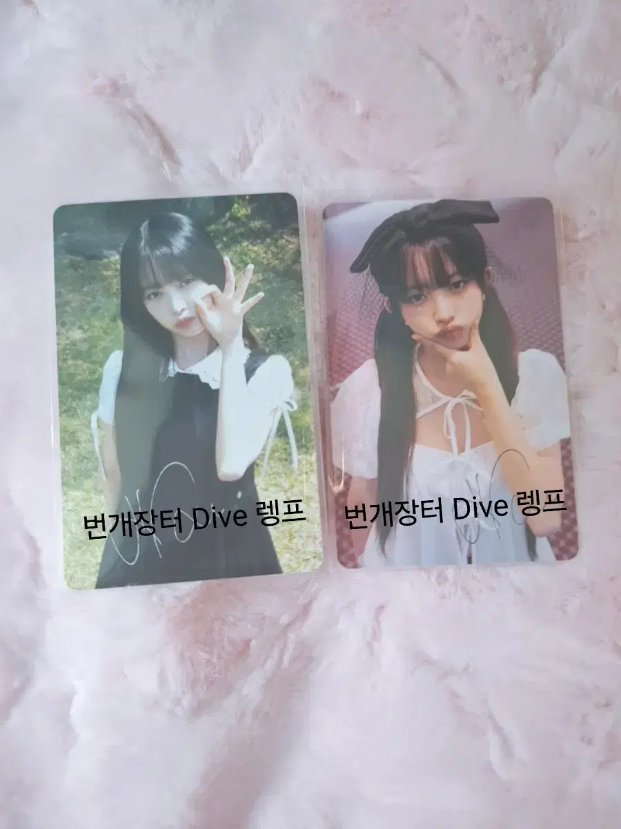 아이브 레이 디아이콘 카카오톡 특전 팔아요!/시세킹위드뮤사웨럭드분철일레븐
