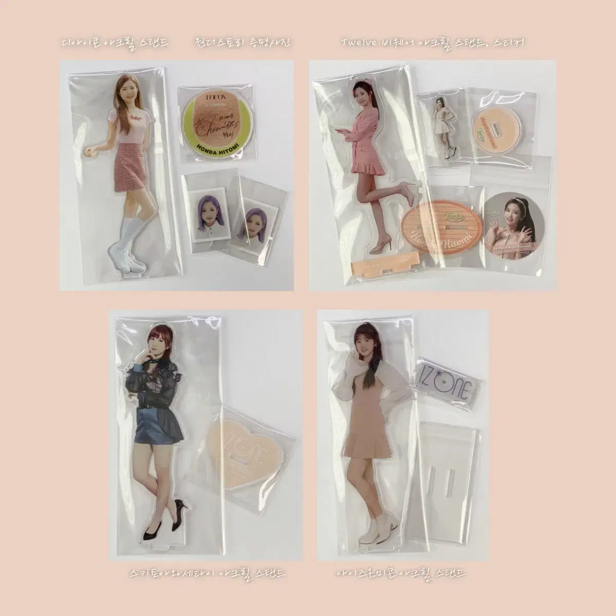 [희귀] 아이즈원 세이마이네임 혼다히토미 아크릴엽서포카앨범블루레이교통카드