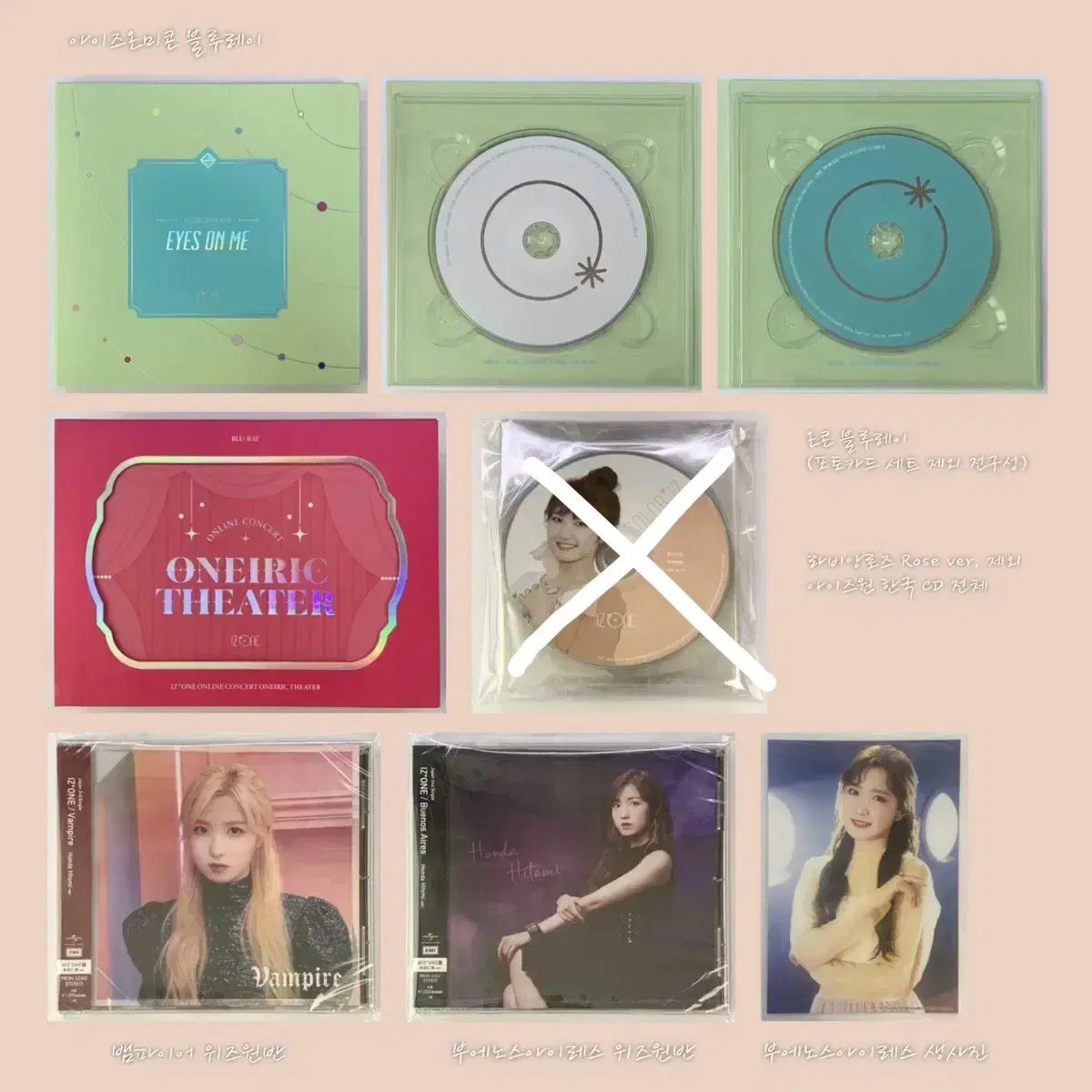 아이즈원 콘서트 블루레이 앨범 CD 혼다히토미 세이마이네임